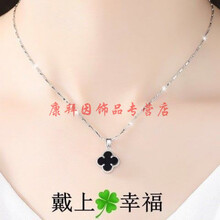 幸福四葉草吊墜