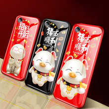 iphone硅膠開運