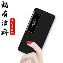 妹子都喜歡的時(shí)尚蘋果夾手機(jī)殼