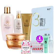 瑪麗艷滋潤日霜