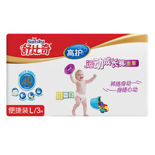 怎么樣,舒比奇尿片,舒比奇尿片