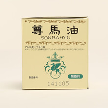 日本尊馬油面霜