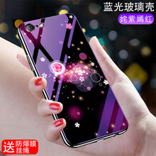 麥阿蜜 蘋(píng)果 iPhone6/iPhone6s Plus 手機殼/保護套