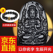 黑號石觀音