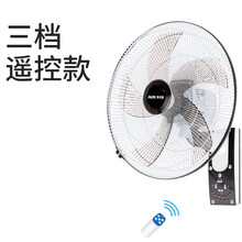 遙控風(fēng)扇，讓你享受清涼生活