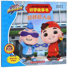 兒童書