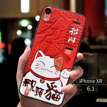 可愛蘋果保護(hù)套