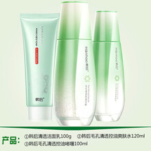 零毛孔套裝