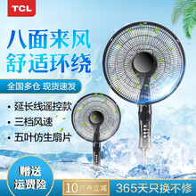 定時,定時,風(fēng)扇,風(fēng)扇,怎么樣