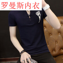柯淼 短袖 男士T恤 DX372藏青 