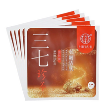 活膚面膜