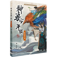 書摘