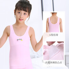 女生兒童背心