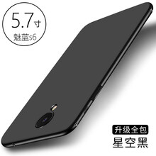 魅藍(lán)matel2