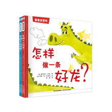 乖乖