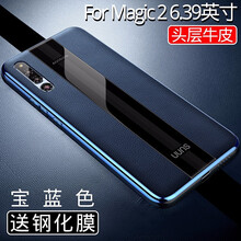榮耀Magic2定制版