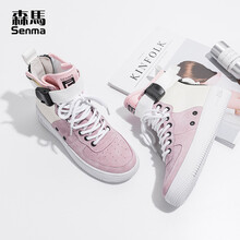 森馬時(shí)尚男士粉色女款 41