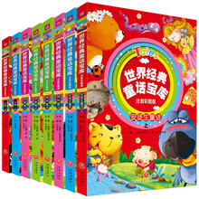 孩子禮物