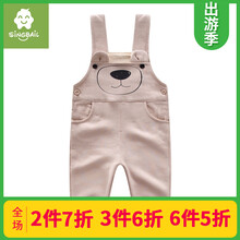singbail,singbail,排名,男童,男童,褲排行榜,推薦