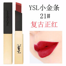 圣羅蘭妍