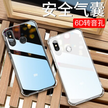 蜂翼（wings of bees） 小米小米8SE 手機(jī)殼/保護(hù)套