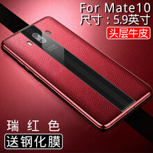 cance1 華為mate10/mate10 pro 手機(jī)殼/保護(hù)套