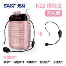 迷你麥克風(fēng)，讓音樂(lè)更嗨