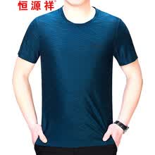恒源祥 短袖 男士T恤 6108哈青 