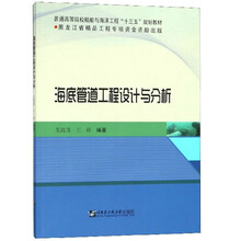 十三五