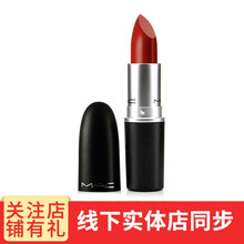 mac亞光唇膏