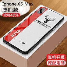 卡酷易（KaKueasy） iphone XS Max 手機殼/保護(hù)套