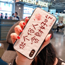 蘋(píng)果加錢(qián)