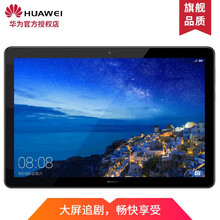 便攜平板電腦，讓你追劇更輕松