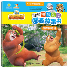 拼音書