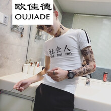 歐佳德（OUJIADE） 短袖 男士T恤 795白色 