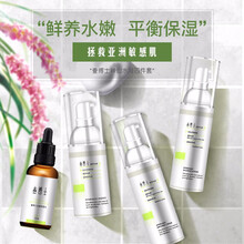 怎么樣,皮膚,皮膚,過敏,補(bǔ)水,過敏
