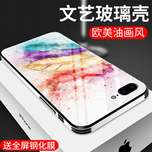 蘋(píng)果6手機復古殼
