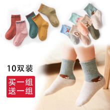 嬰兒,嬰兒,怎么樣