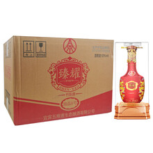 五糧液珍品酒