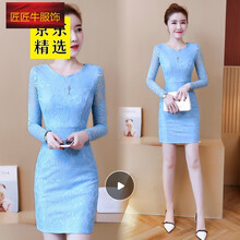 純色長(cháng)袖連衣裙，打造都市女人味