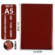 面文具日记本25开商务笔记本办公用品b5/a5旭泽 a5(215*145mm)酒红色