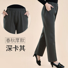 秋冬外褲女