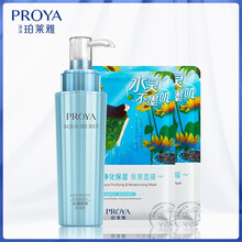 PROYA恒潤