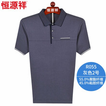 恒源祥 短袖 男士T恤 R055灰色2號 