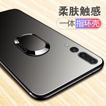 序歌（XUGE） 華為P20Pro 手機(jī)殼/保護(hù)套