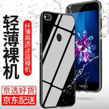 索貓（SUOMAO） 華為榮耀8青春版 手機(jī)殼/保護(hù)套