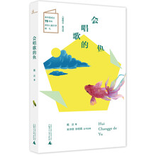 兒童唱歌
