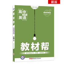 2020天星教育