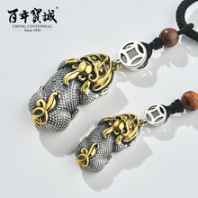 百年寶誠吊墜925銀，925