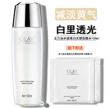 面膜水玉蘭油
